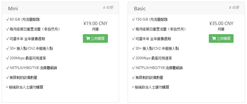 DuangCloud V2ray订阅节点